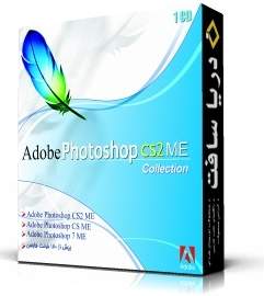 Dreamweaver CS5 ME DVD